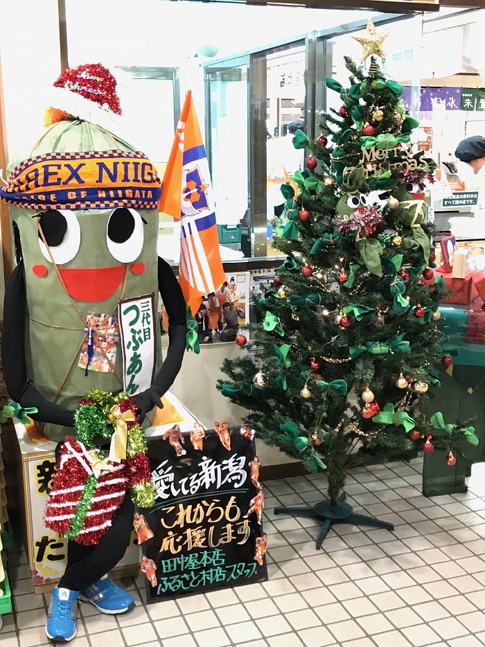 全国民の笹団子